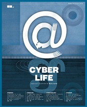 pagina 55 di IL: cyberlife
