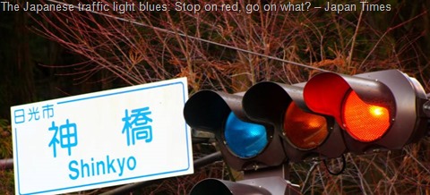 The immagiine d semaforo giapponese