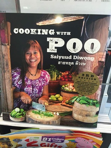 CookingWithPoo